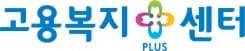 제주고용복지+센터