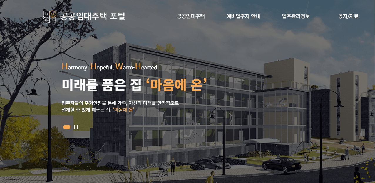 청년주택 공급 확대